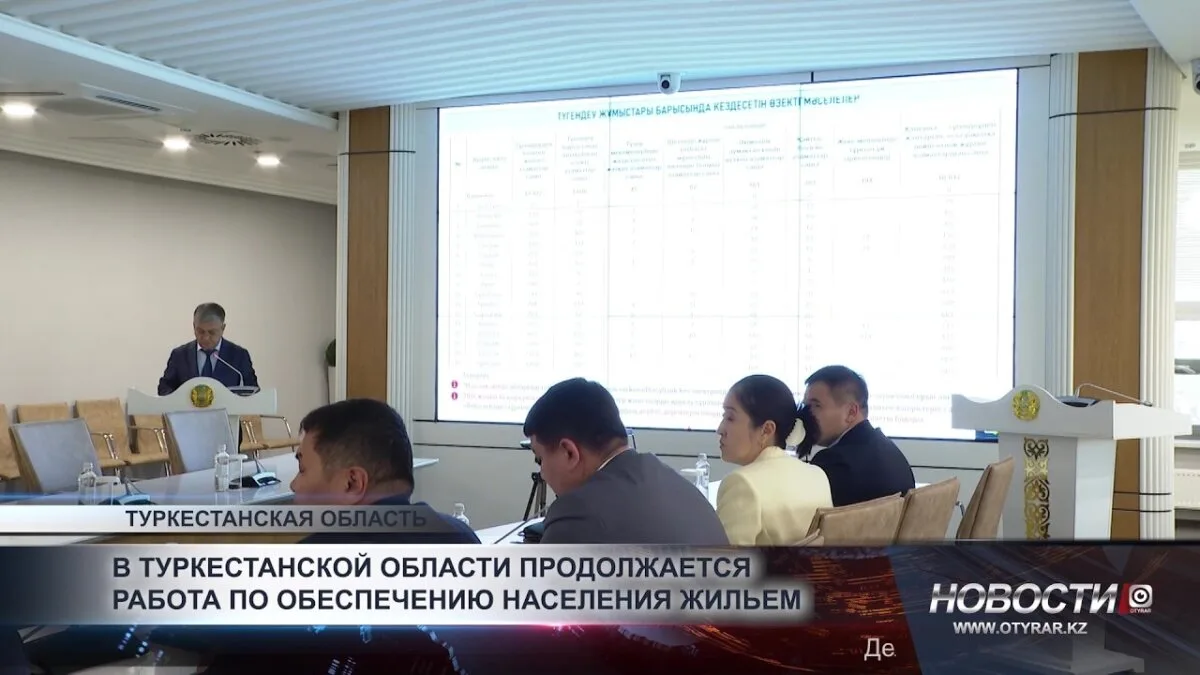В Туркестанской области продолжается активное строительство жилья для населения: новые дома появляются в разных районах региона