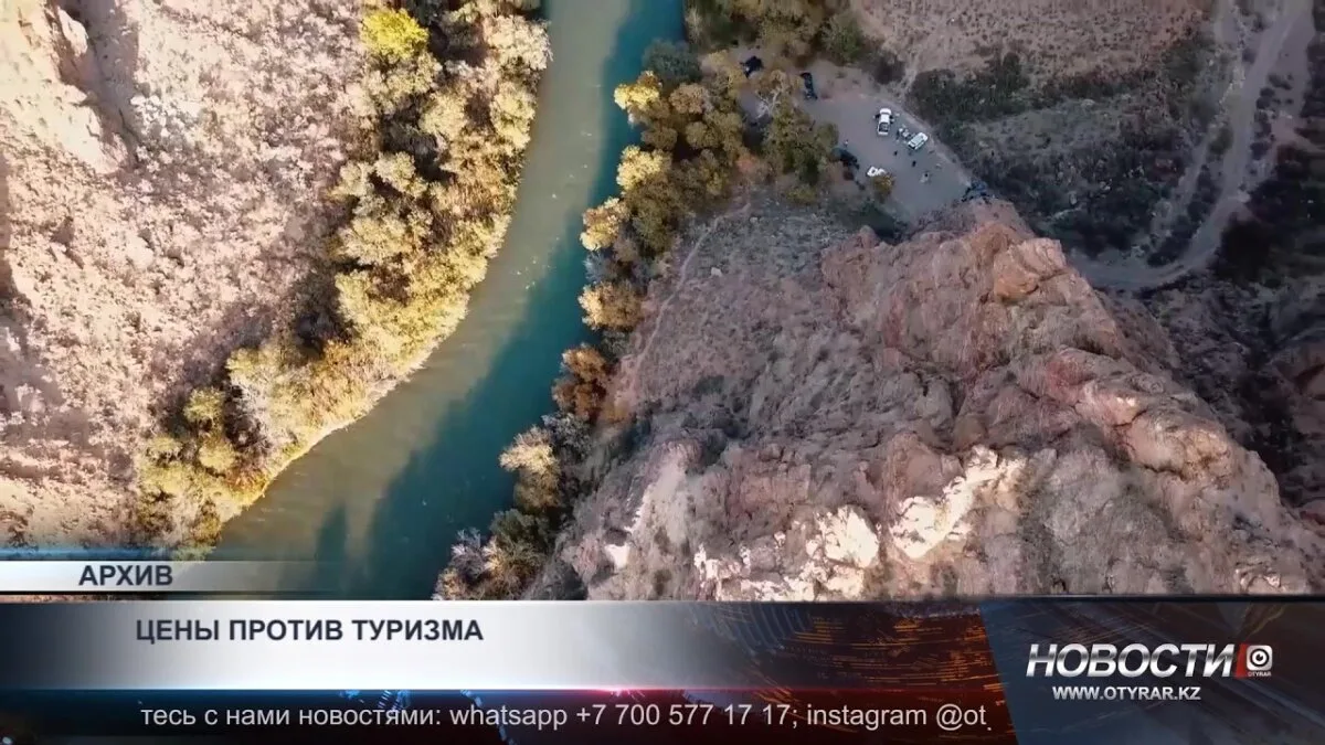 В туристических местах зафиксированы рекордные цены на жильё и услуги: эксперты указывают на сочетание высокого спроса и ограниченного предложения как главную причину.