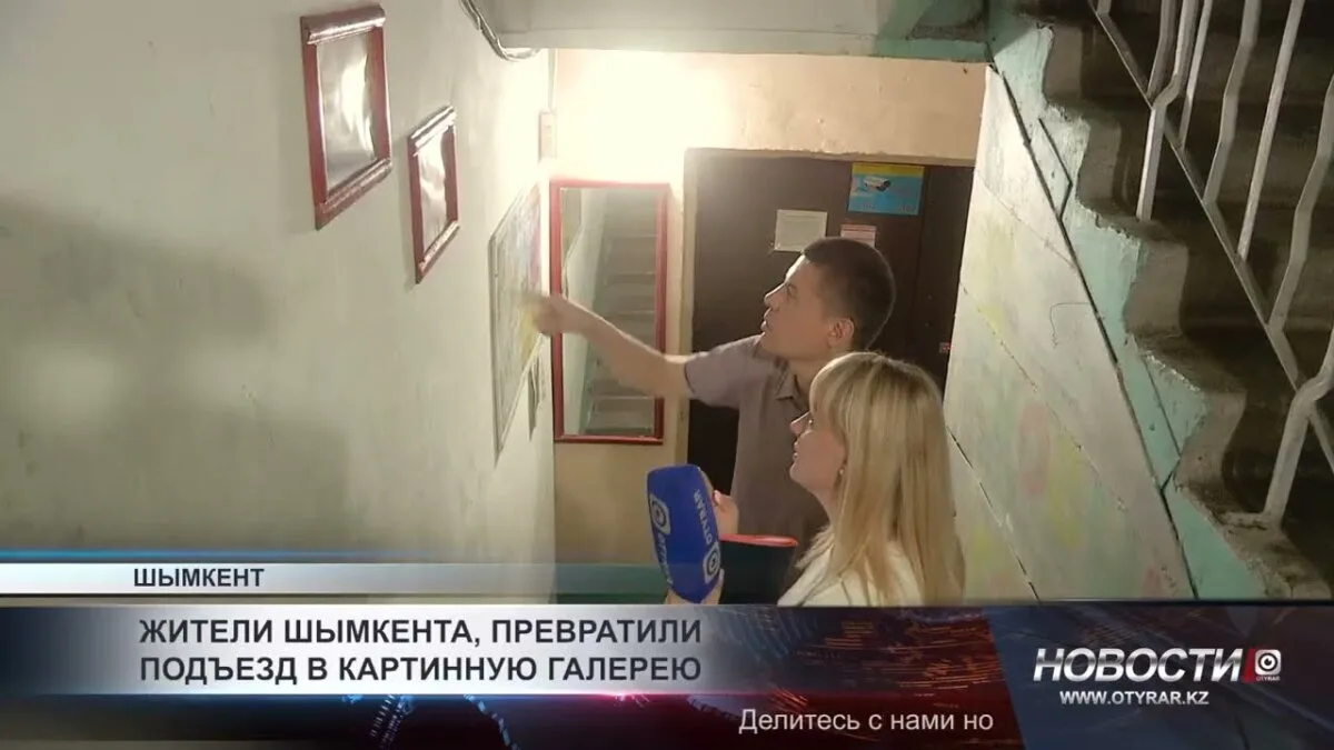 Шымкент: подъезд как холст – местные жители создали уникальную картинную галерею на своих этажах
