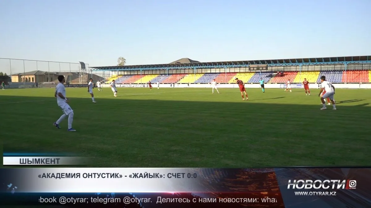 Шымкент: Оңтүстік и Жайық — ничья, как в шахматах!