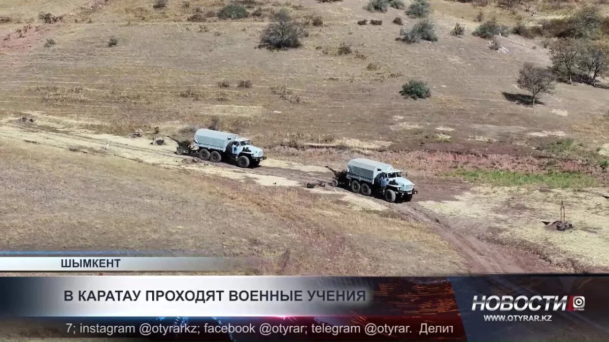 Артиллерийско-зенитные подразделения Казахстана проходят тренировки в Каратау: укрепление обороноспособности страны