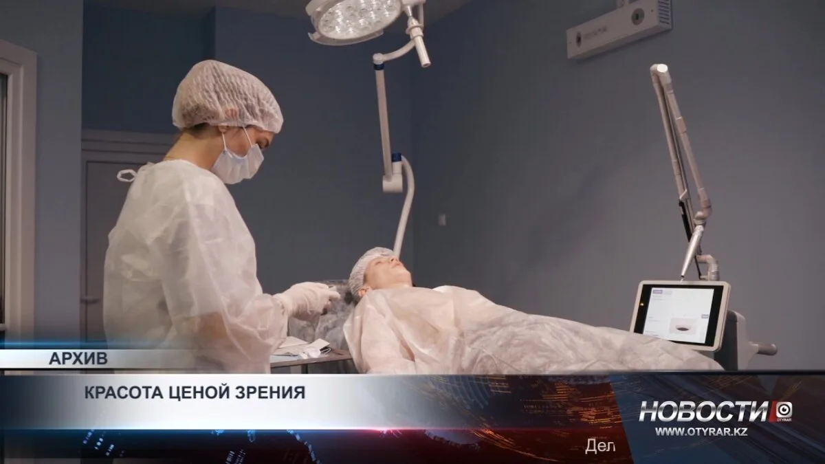 В Шымкенте произошел трагический инцидент: женщина потеряла зрение после неLicensed блефаропластики. Операция, проведенная без необходимой медицинской лицензии, привела к серьезным последствиям, став причиной общественного беспокойства о безопасности косм