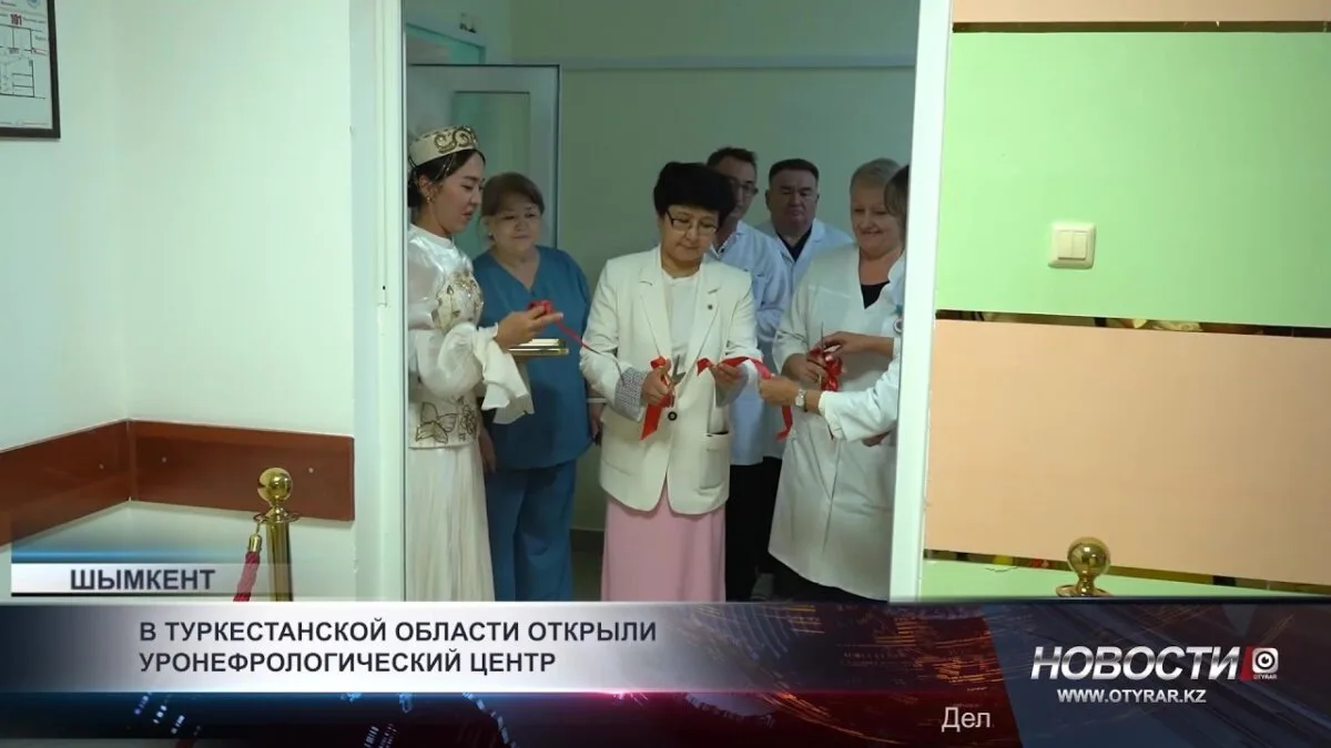 Помощь детям с заболеваниями почек в новом центре
