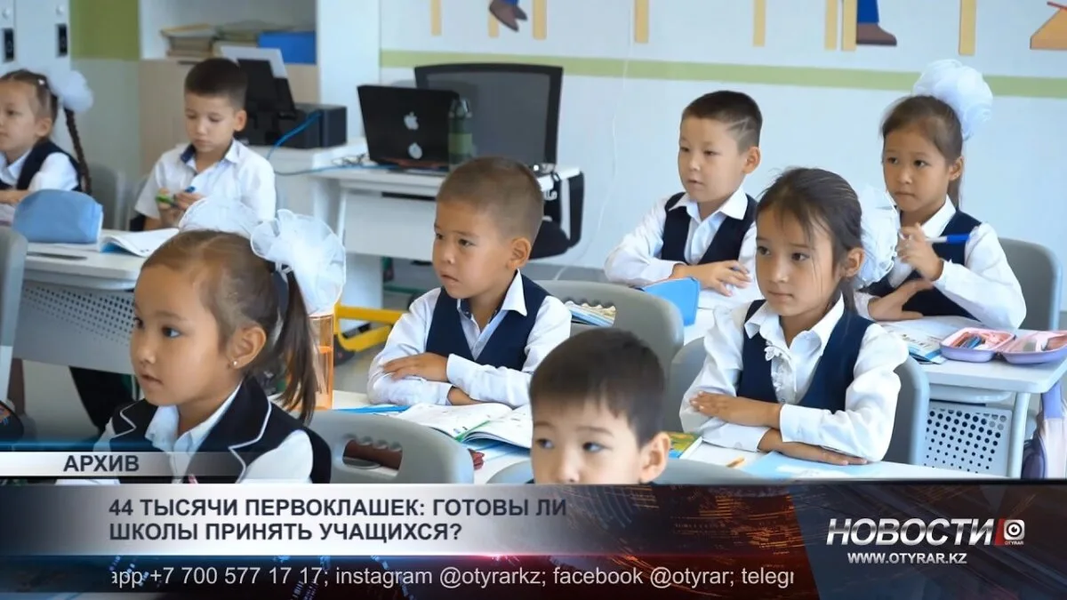 Шымкент: новые корпуса для разгрузки школ