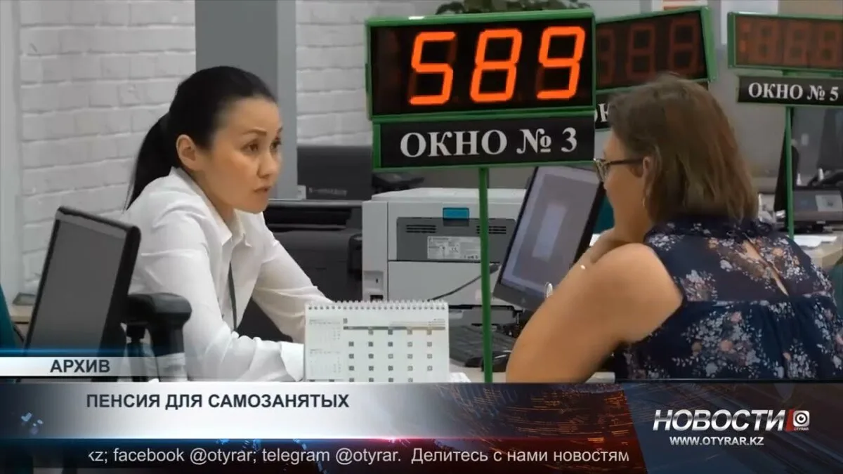 Доплаты пенсионных взносов для самозанятых в Казахстане: как это изменит их финансовую стабильность и социальные гарантии
