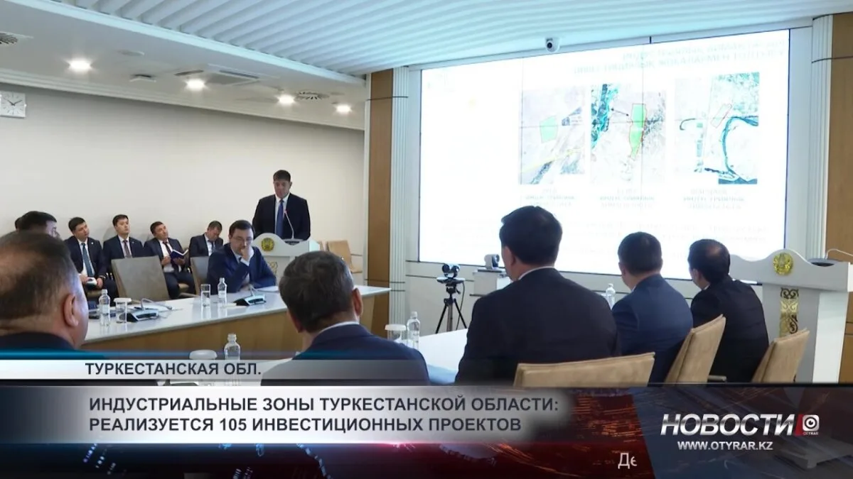 105 проектов: Туркестанская область на пути к промышленному прорыву
