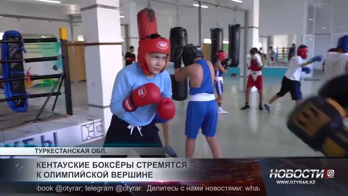 Кентауские боксёры: путь к олимпийским мечтам и социальной сплочённости