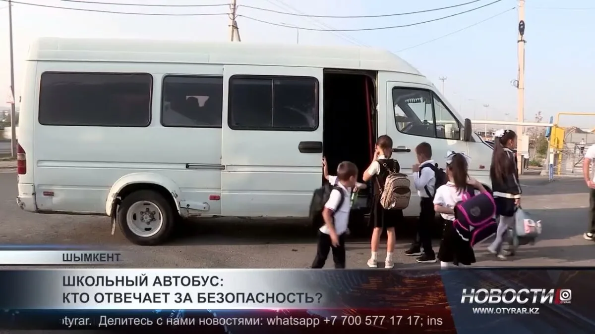В Шымкенте обсудили вопросы безопасности детей при перевозке: кто отвечает за защиту наших маленьких пассажиров?