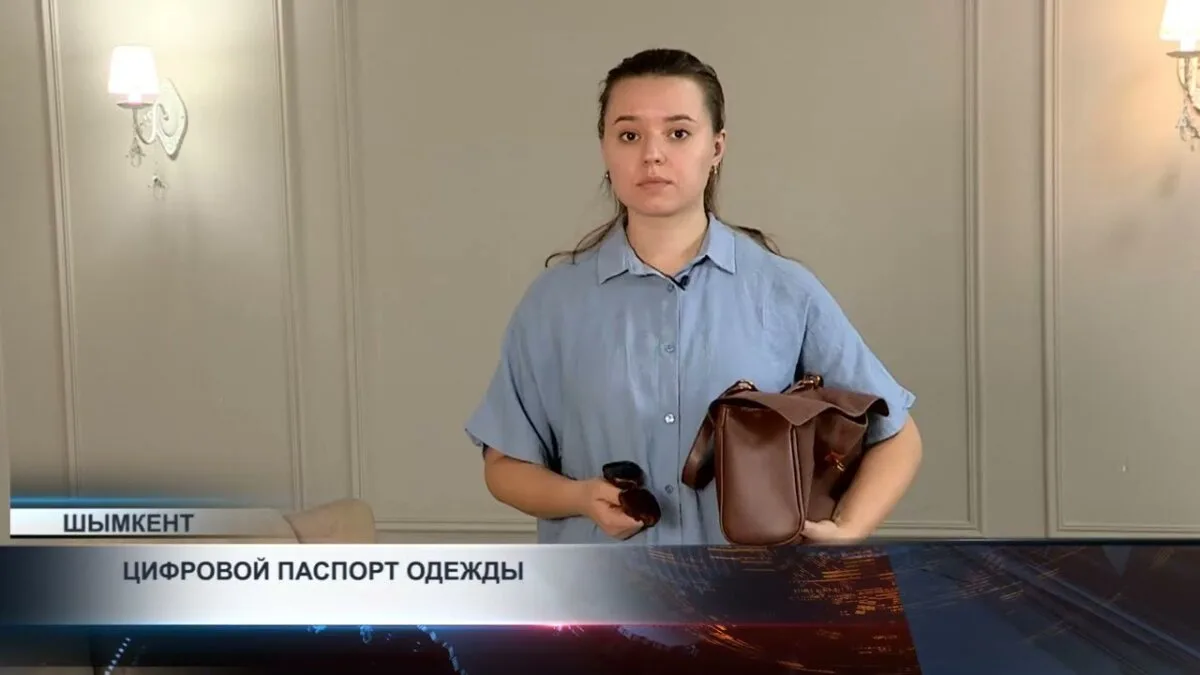 Маркировка одежды: как новые ярлыки могут стать ценовым барометром для казахстанского рынка моды