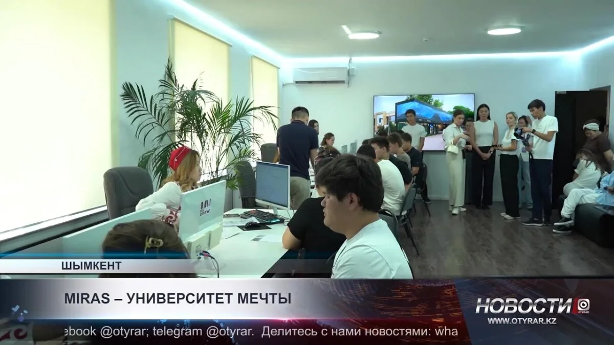 Мечты о будущем: Новый университет Miras в сердце города