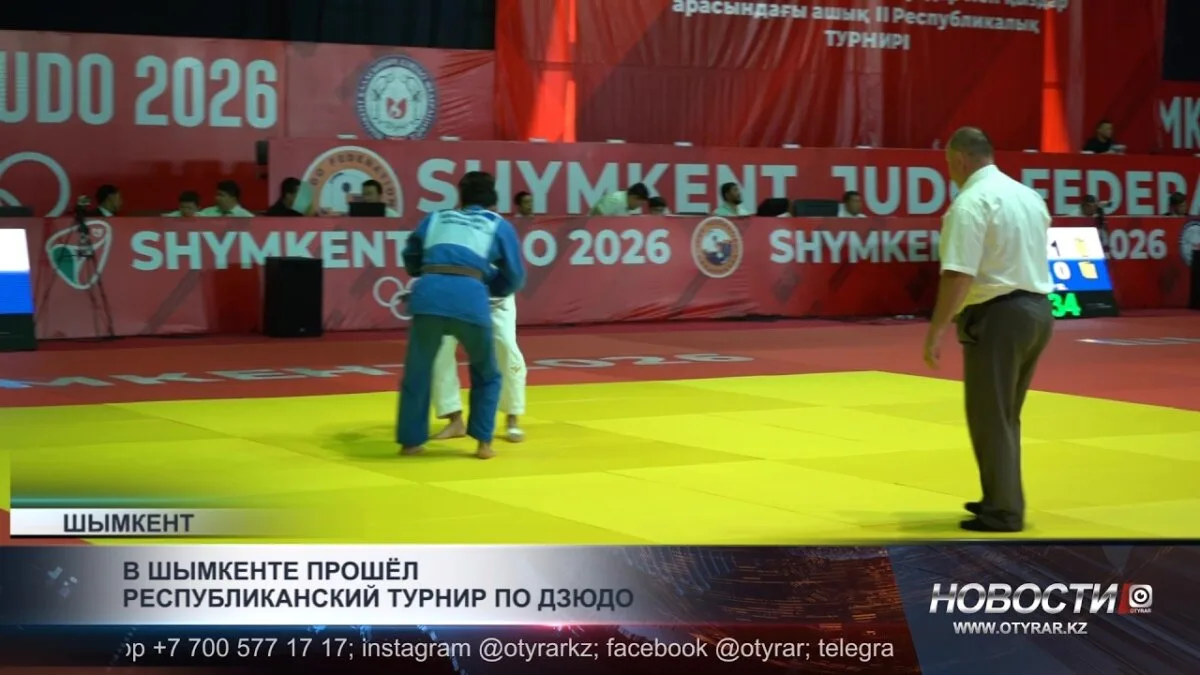 Молодые дзюдоисты Шымкента на пьедестале: успехи и достижения