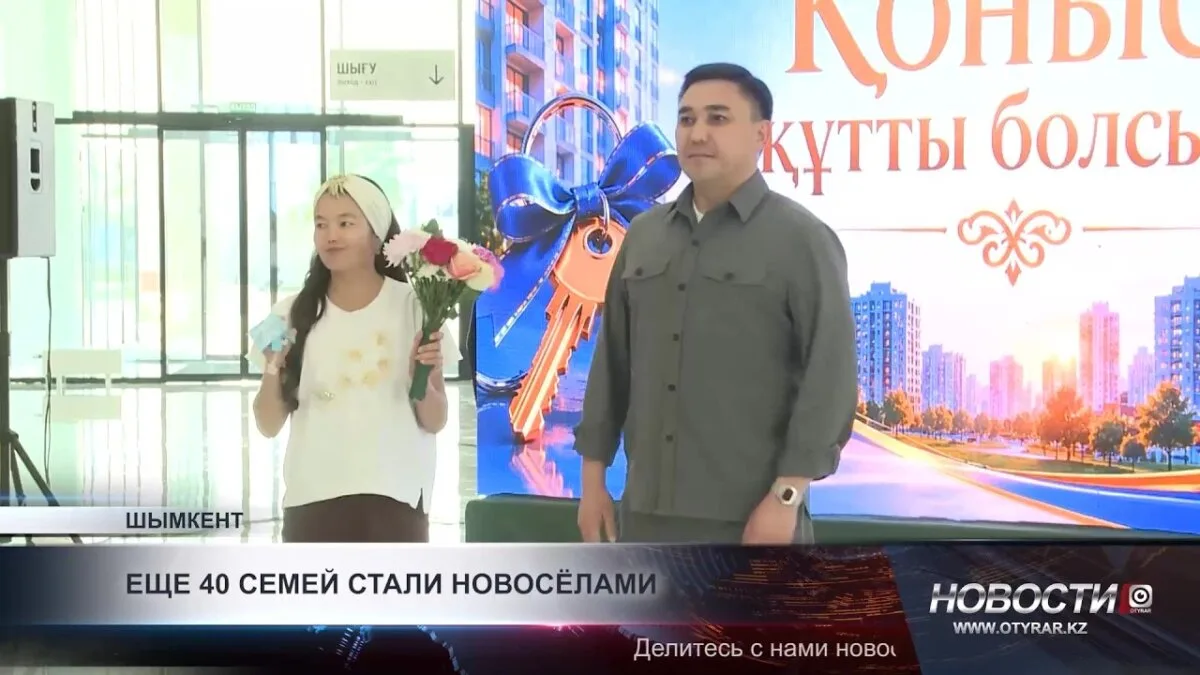 Очередь на новые квартиры в Шымкенте: как получить жилье