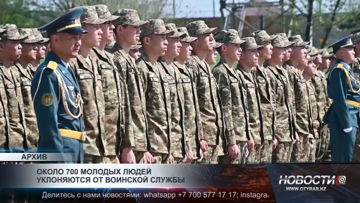 Около 700 молодых людей уклоняются от воинской службы
