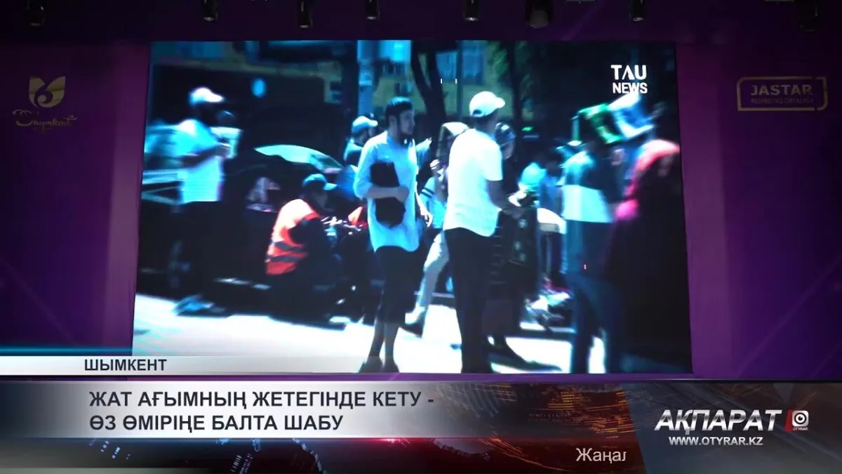 Опасные идеологии: как деструктивные течения угрожают жизни людей по всему миру
