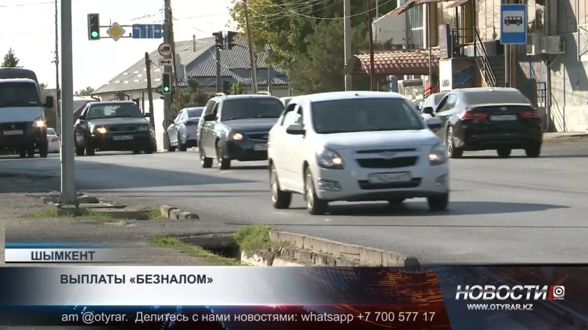 Правила страховых выплат для казахстанских водителей обновлены: новые условия и требования