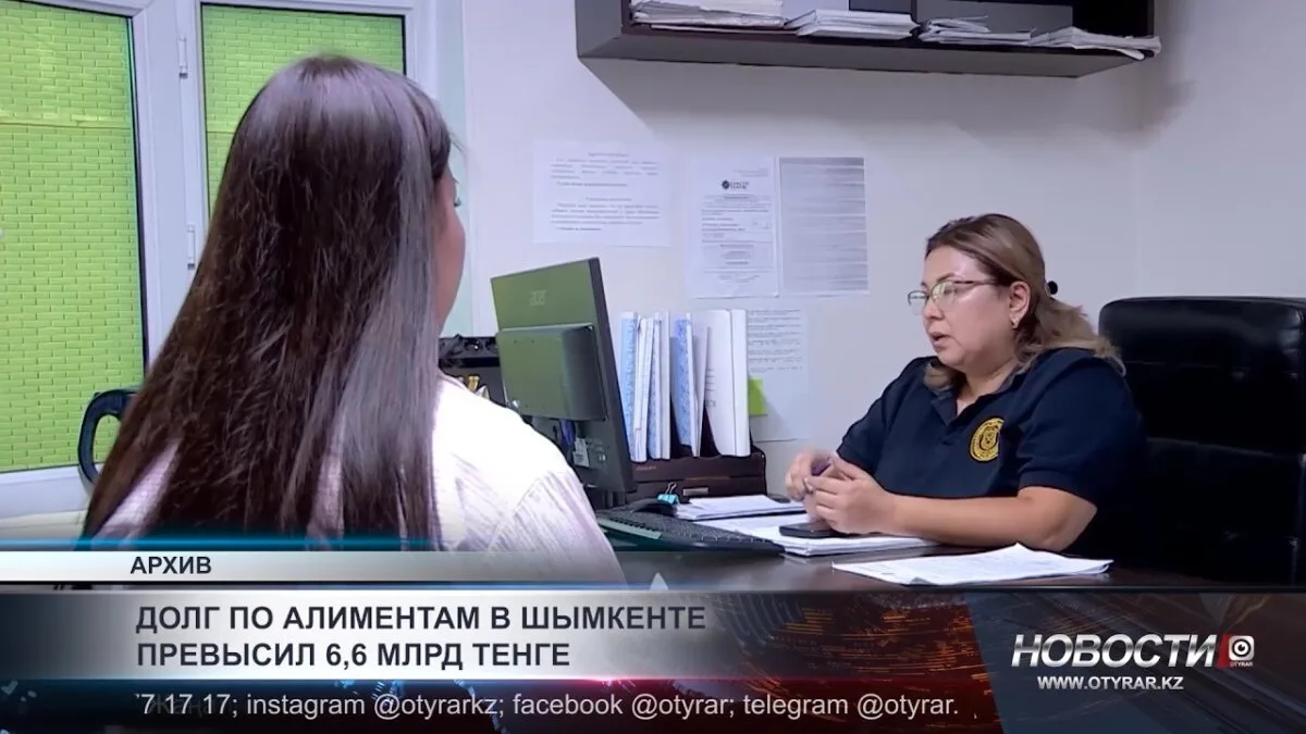 Шымкент: Долги по алиментам достигают рекорда в 16 миллионов тенге
