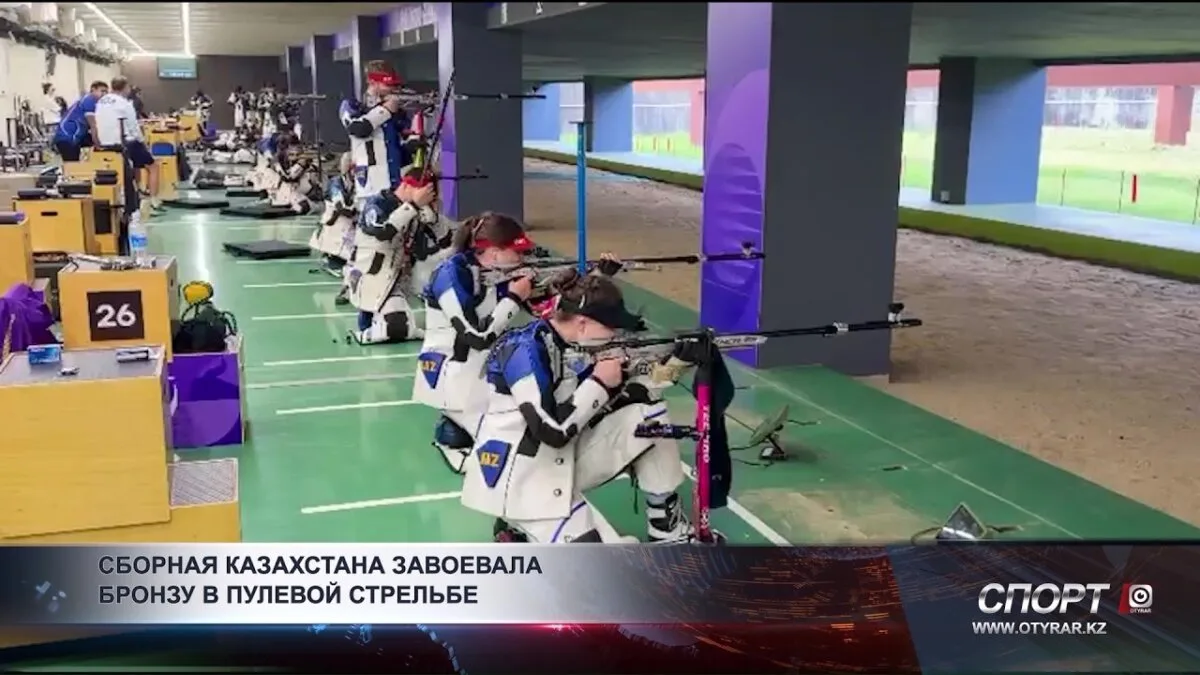 Казахстанские стрелки метят в историю: бронза на пьедестале
