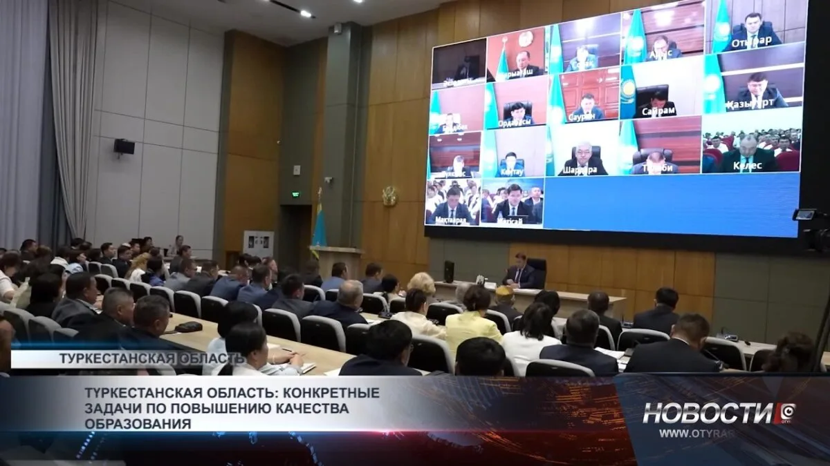 Внедрение единого цифрового мониторинга в школах Туркестанской области: шаг к улучшению образовательного процесса и социальной интеграции.