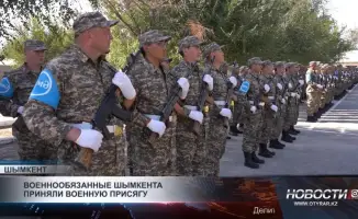 Присяга 125 военнообязанных в Шымкенте: новые перспективы для армии и безопасность региона