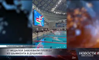 Шымкентские пловцы завоевали 17 медалей на турнире в Душанбе
