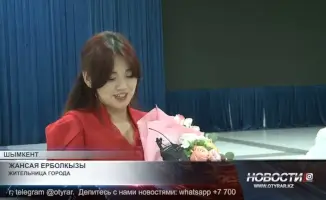 Молодая шымкентская жительница в 18 лет стала обладательницей собственной квартиры: новый этап в жизни молодежи и изменения на рынке жилья