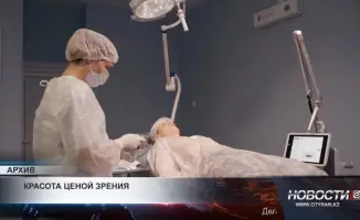 В Шымкенте произошел трагический инцидент: женщина потеряла зрение после неLicensed блефаропластики. Операция, проведенная без необходимой медицинской лицензии, привела к серьезным последствиям, став причиной общественного беспокойства о безопасности косм