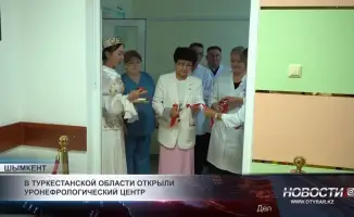 Помощь детям с заболеваниями почек в новом центре