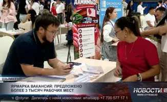 На ярмарке вакансий предложили более 500 тысяч тенге. Работодатели представили разнообразные предложения, включая высокооплачиваемые вакансии в различных сферах. Участники мероприятия имели возможность пообщаться с работодателями и узнать о требованиях к 