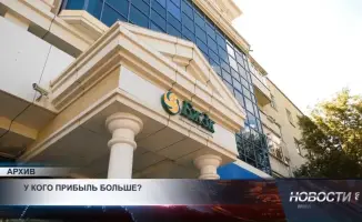 Казахстанцам стоит задуматься: сбережения теряют свою ценность