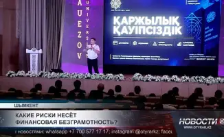 Финансовая безграмотность студентов: риски и последствия для будущего