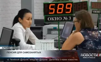 Доплаты пенсионных взносов для самозанятых в Казахстане: как это изменит их финансовую стабильность и социальные гарантии