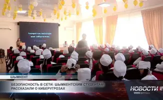 Как защитить личные данные: советы для студентов Шымкента
