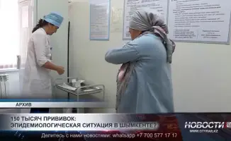 Бесплатная прививка от гриппа в Шымкенте: защита для уязвимых групп населения и снижение риска эпидемий