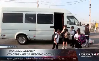 В Шымкенте обсудили вопросы безопасности детей при перевозке: кто отвечает за защиту наших маленьких пассажиров?