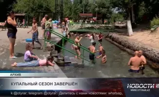 Купальный сезон в Шымкенте завершился успешно, без происшествий и гибели отдыхающих, что подчеркнуло безопасность водоемов и качество отдыха в регионе.