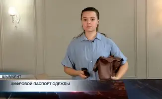 Маркировка одежды: как новые ярлыки могут стать ценовым барометром для казахстанского рынка моды