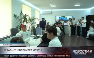 Мечты о будущем: Новый университет Miras в сердце города