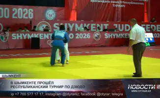Молодые дзюдоисты Шымкента на пьедестале: успехи и достижения