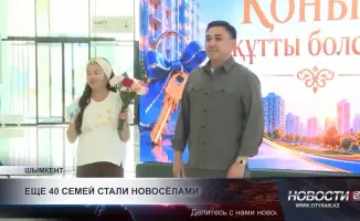 Очередь на новые квартиры в Шымкенте: как получить жилье