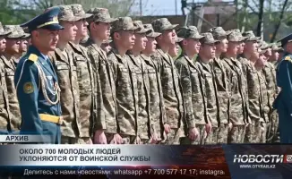 Около 700 молодых людей уклоняются от воинской службы