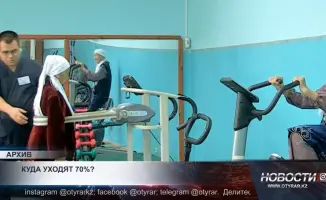 Социальное неравенство: только 30% пенсии у жителей соццентров