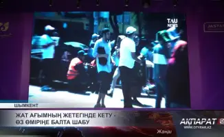 Опасные идеологии: как деструктивные течения угрожают жизни людей по всему миру