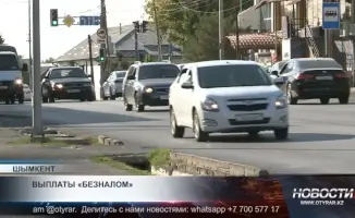 Правила страховых выплат для казахстанских водителей обновлены: новые условия и требования