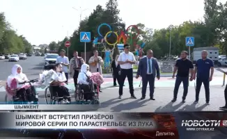 Золото шымкентских паралучниц на международном турнире: новый этап в развитии паралимпийского спорта и вдохновение для будущих чемпионов