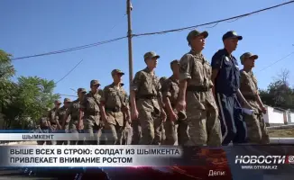 Шымкентский солдат: ростом к успеху и военной карьере