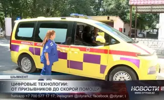 Шымкент: Современные технологии — незримые крылья экстренных служб в борьбе за скорость спасения