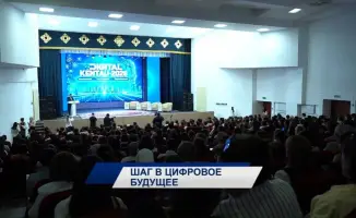Кентау: Будущее за ИИ и цифровыми технологиями