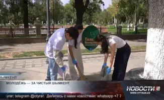 Субботники в Шымкенте: Формирование экологической культуры