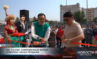 Шымкент: новый жилой комплекс — островок уюта в море городской суеты
