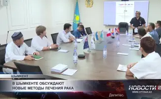 Шымкент: Врачи внедряют инновационные методы лечения рака